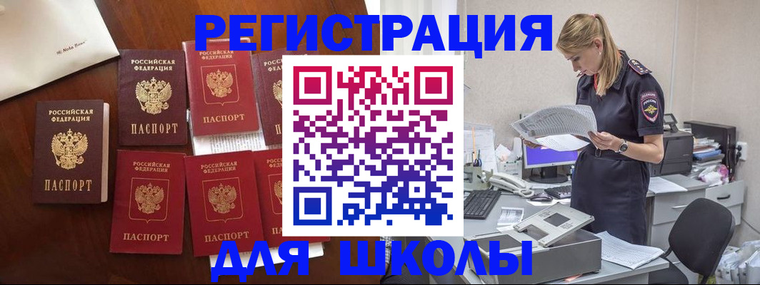 где прописаться в Тамбове