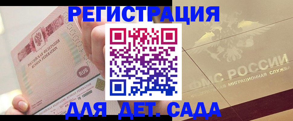 найти адрес прописки в Тамбове
